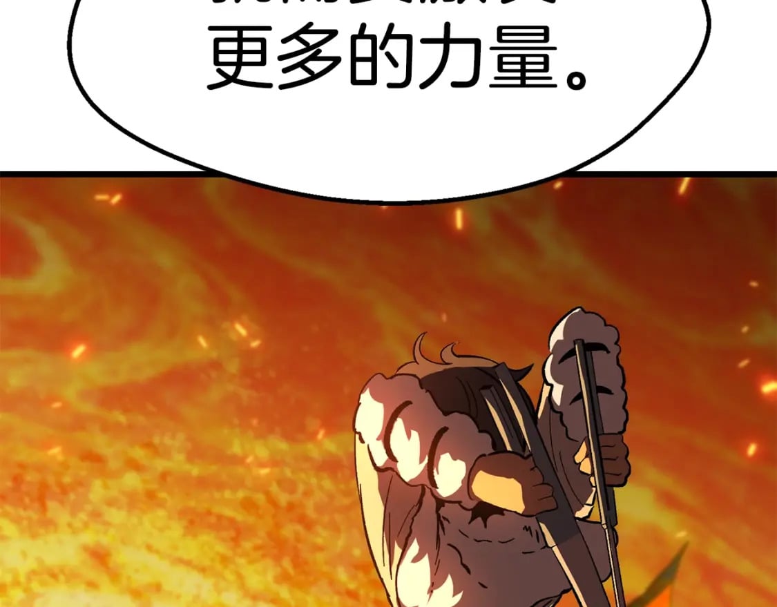 第168话 强大的邪念体9