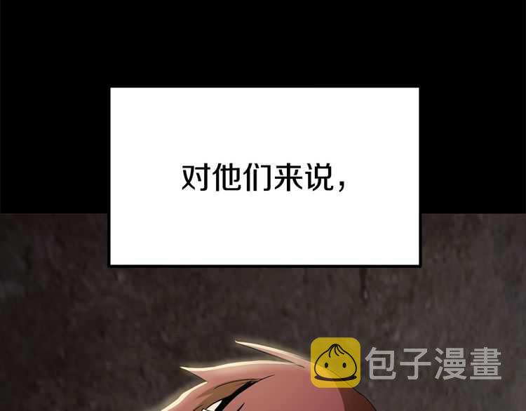 第58话 得逃……49
