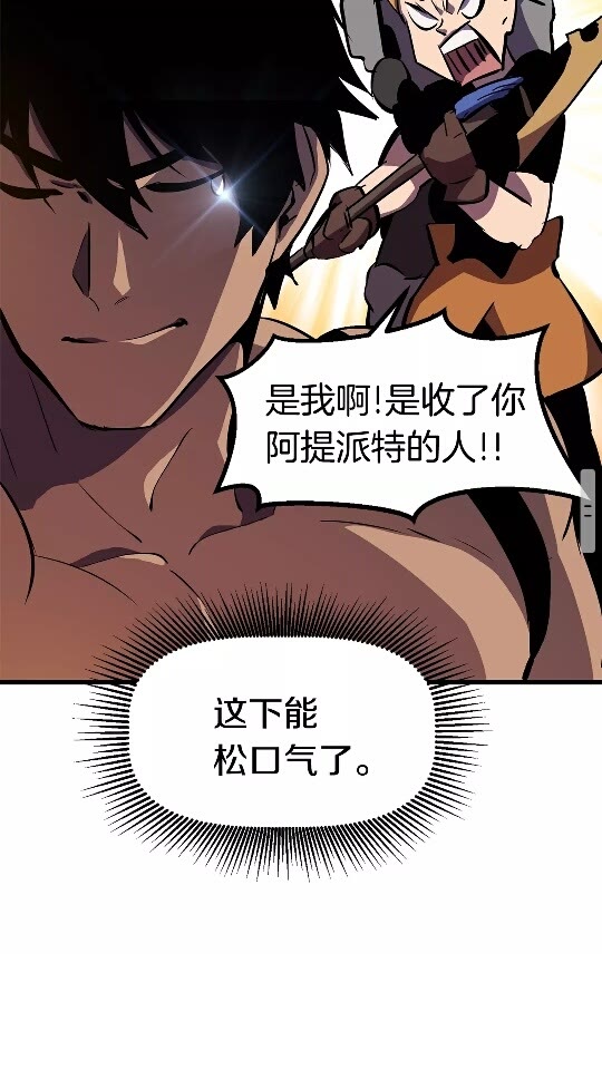 第52话 锒铛入狱50