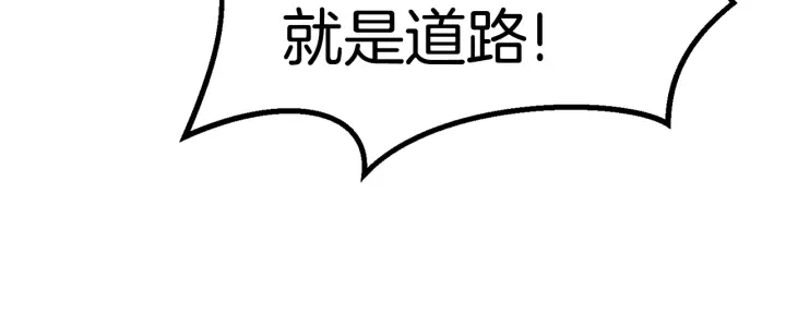 第78话 调查团176