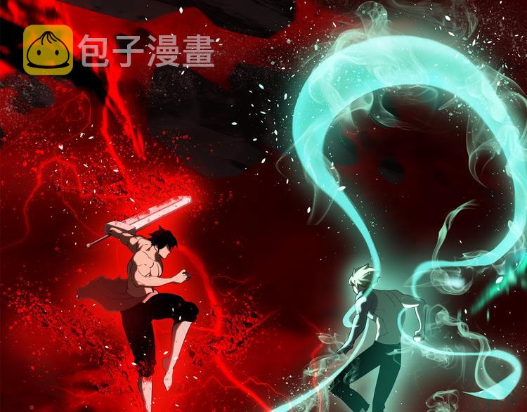 第68话 怒气刘函191