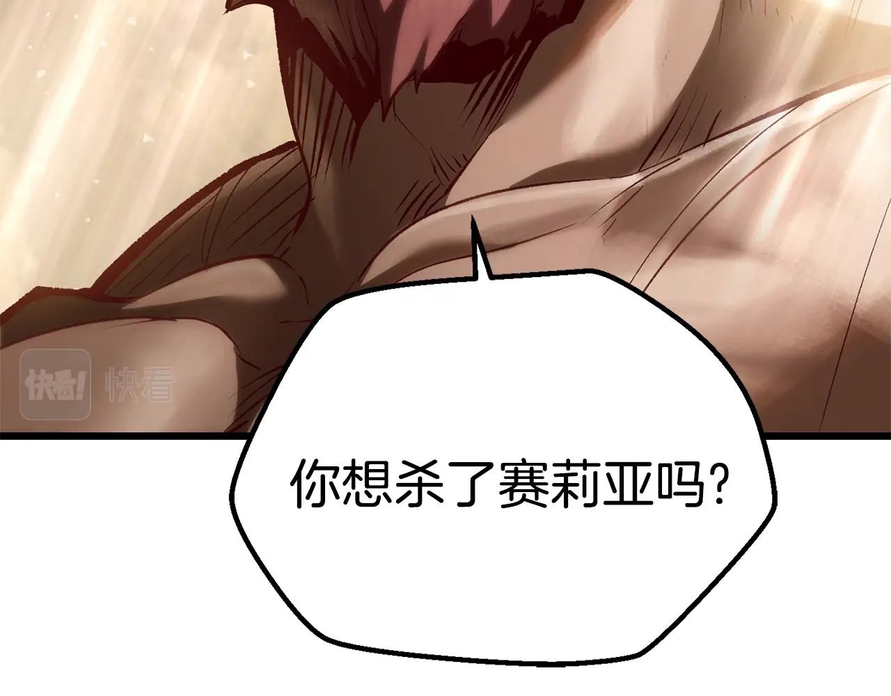 第110话 剑王的怒气11