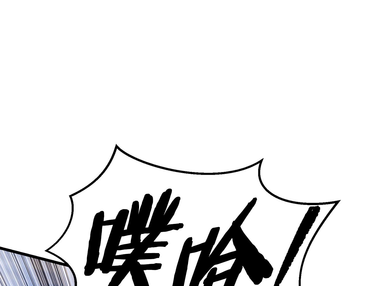 第113话 镇守者32