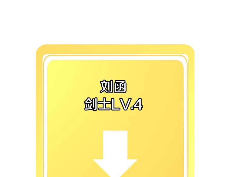 第0 1话 绑架式穿越63