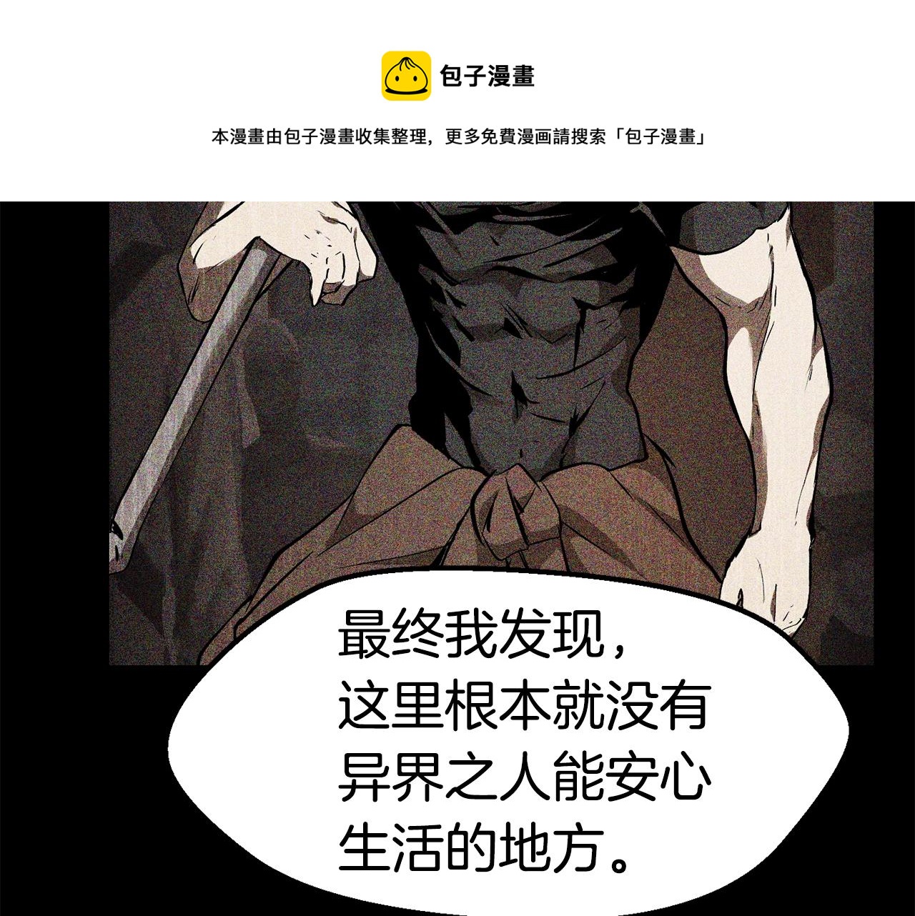 第119话 为何而战232