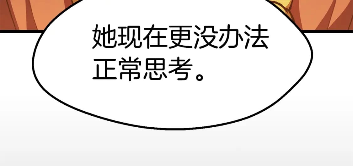 第153话 小说计划97