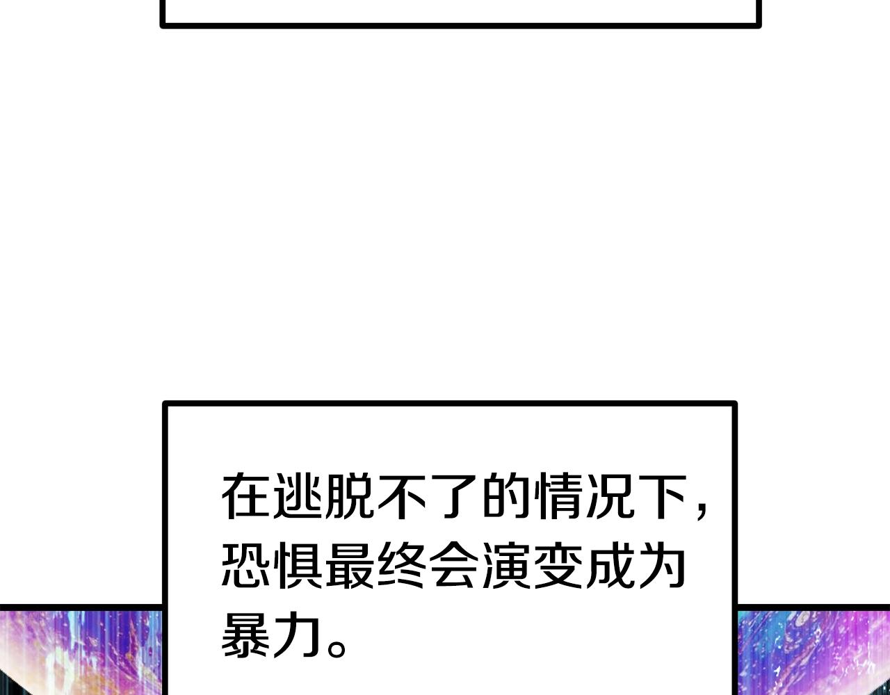 第128话 勇气189