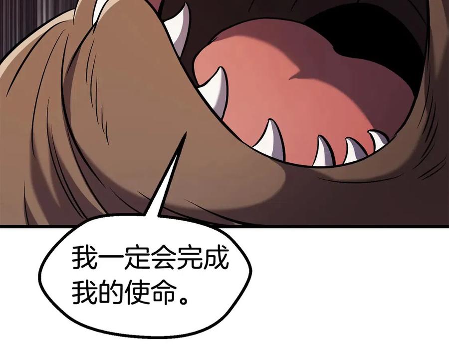 第41话 化龙65