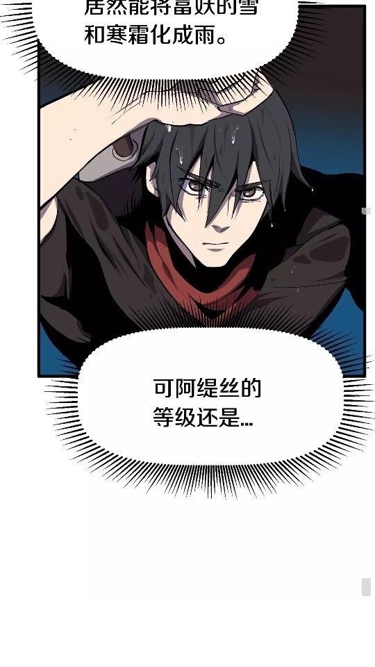 第18话 觉悟27