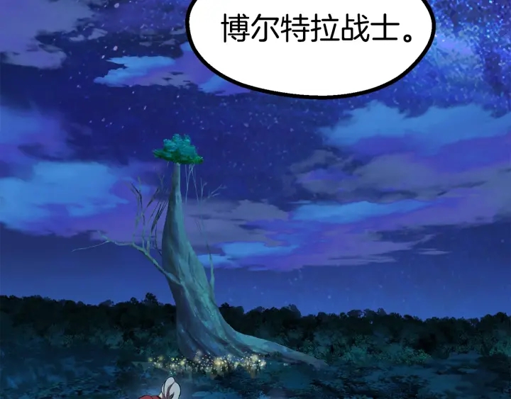 第79话 摩擦122