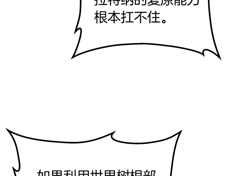 第98话 关闭218