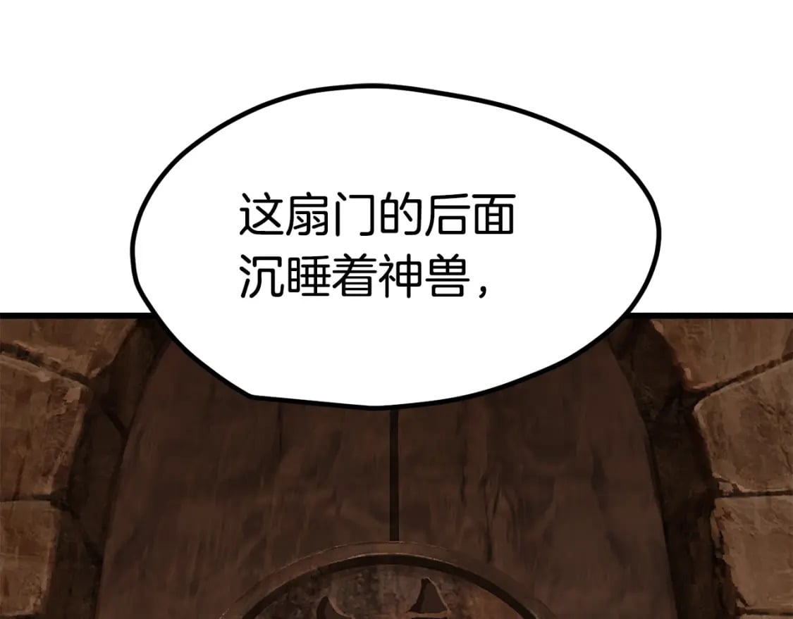 第171话 抉择109
