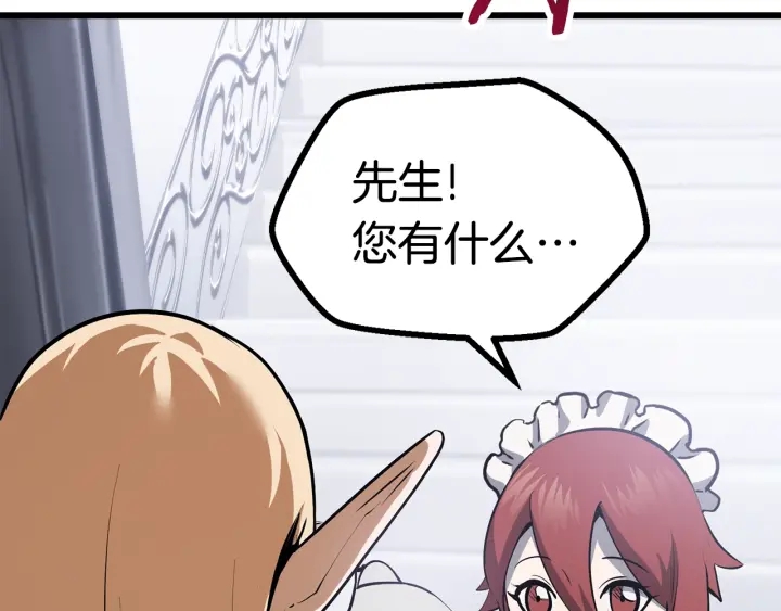 第86话 失败的营救180