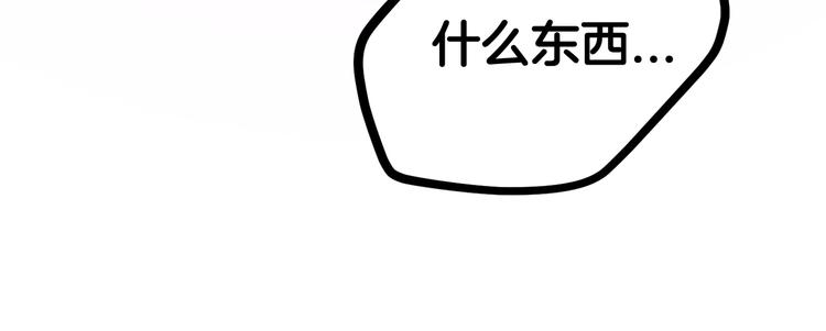 第3话 次元移动245