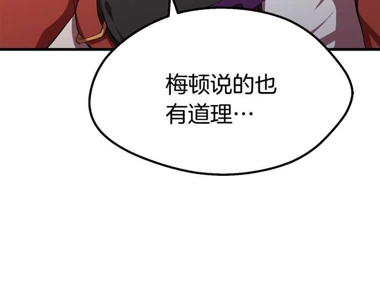 第57话 直面杀戮186