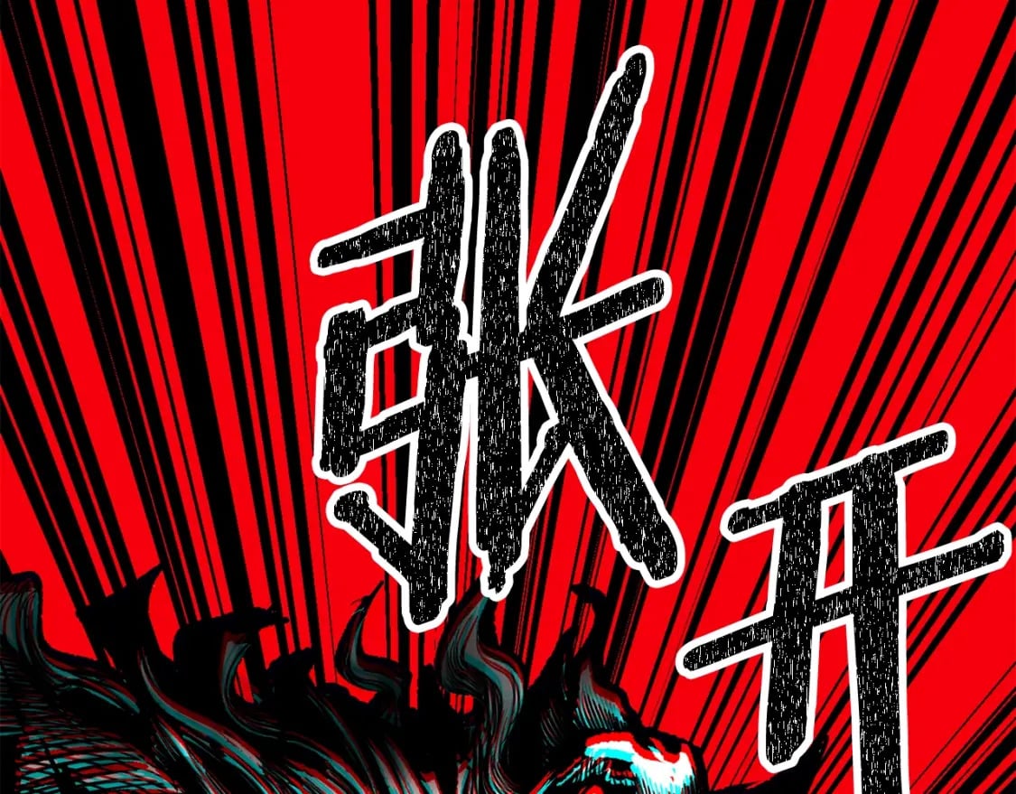 第179话 故障世界24