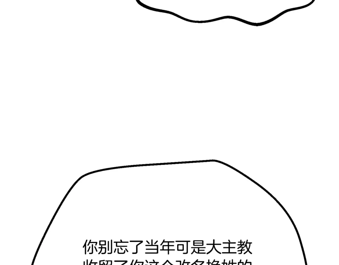 第194话 放下的自尊心25