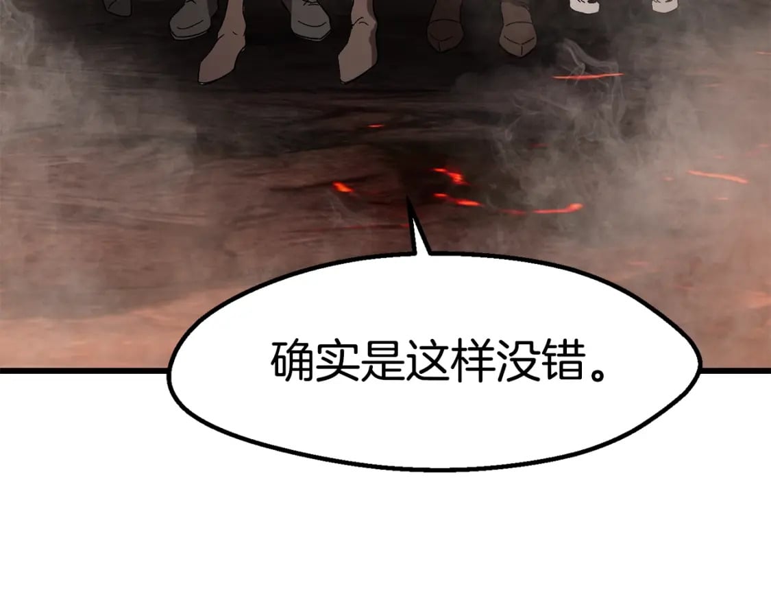 第166话 预言即诅咒224