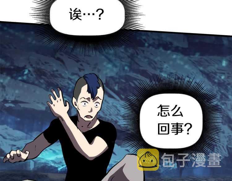 第64话 真面目234