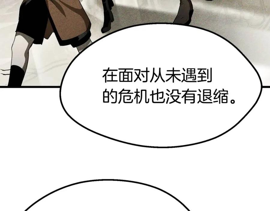 第105话 战斗的理由70