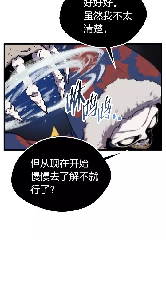 第18话 觉悟15
