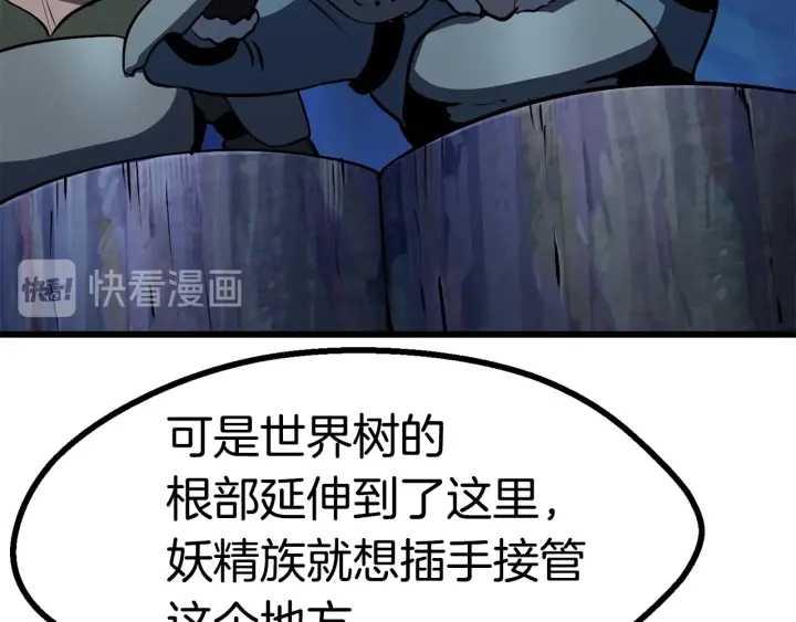 第79话 摩擦146