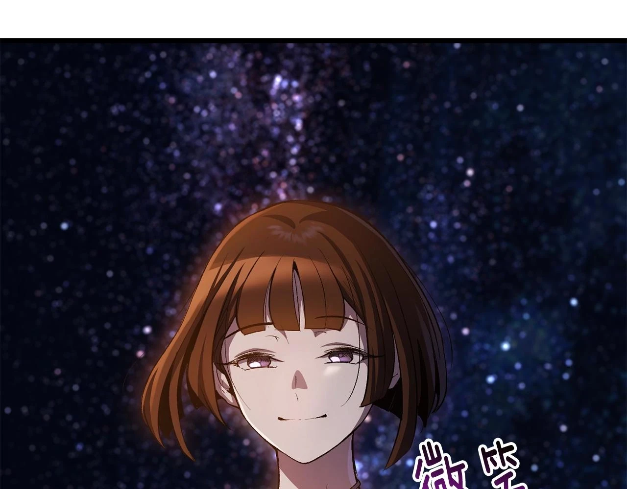 第150话 衔尾蛇207