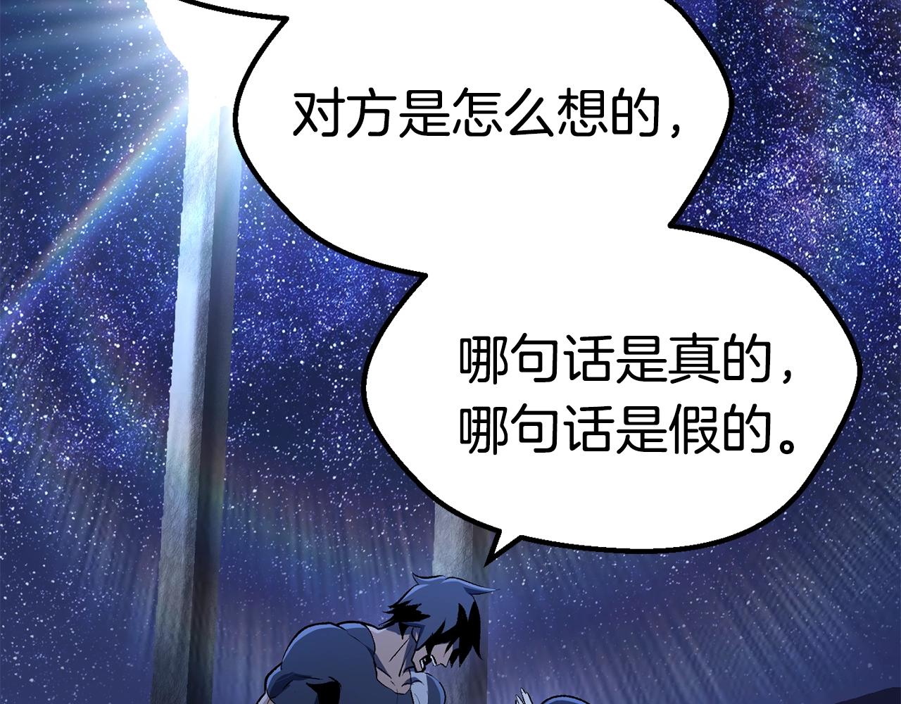 第112话 续约41