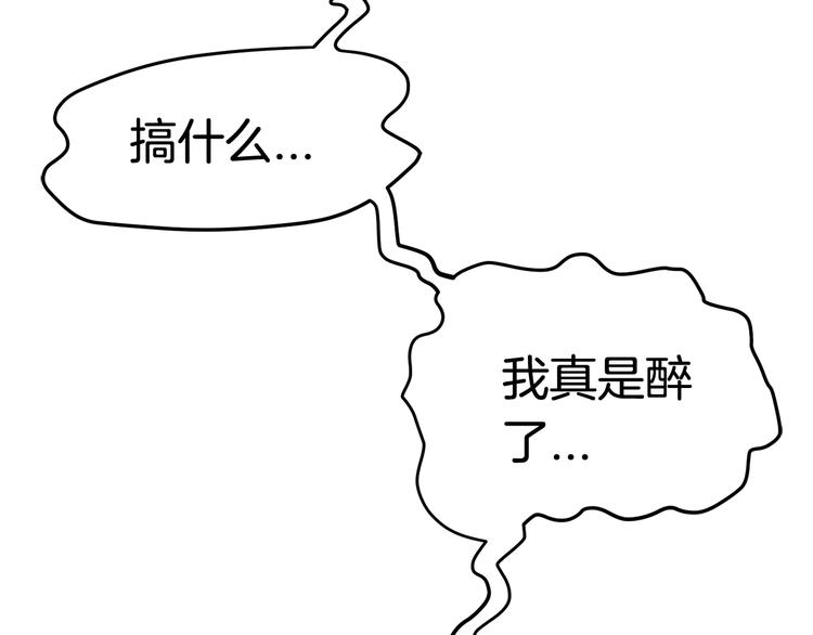 第0 1话 绑架式穿越65