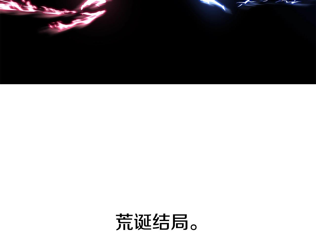 第142话 荒诞198