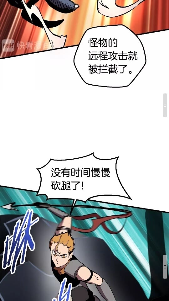 第28话 蜘蛛王76