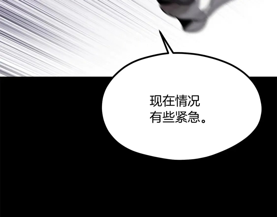 第192话 神明的诞生63