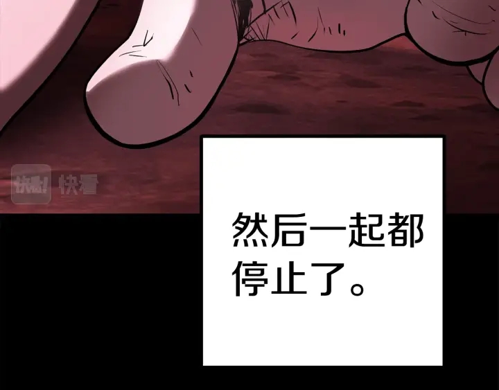 第96话 兴奋的巨怪7