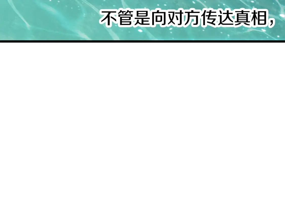 第164话 死去的幻象龙115
