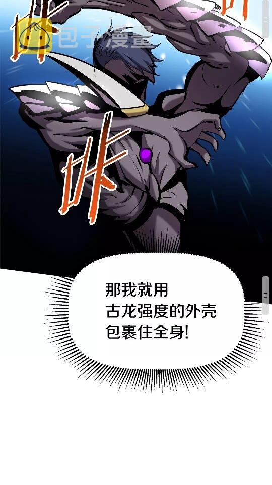 第43话 变身68