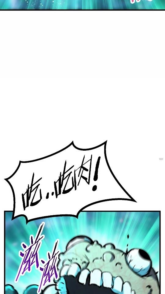 第38话 极速前行23