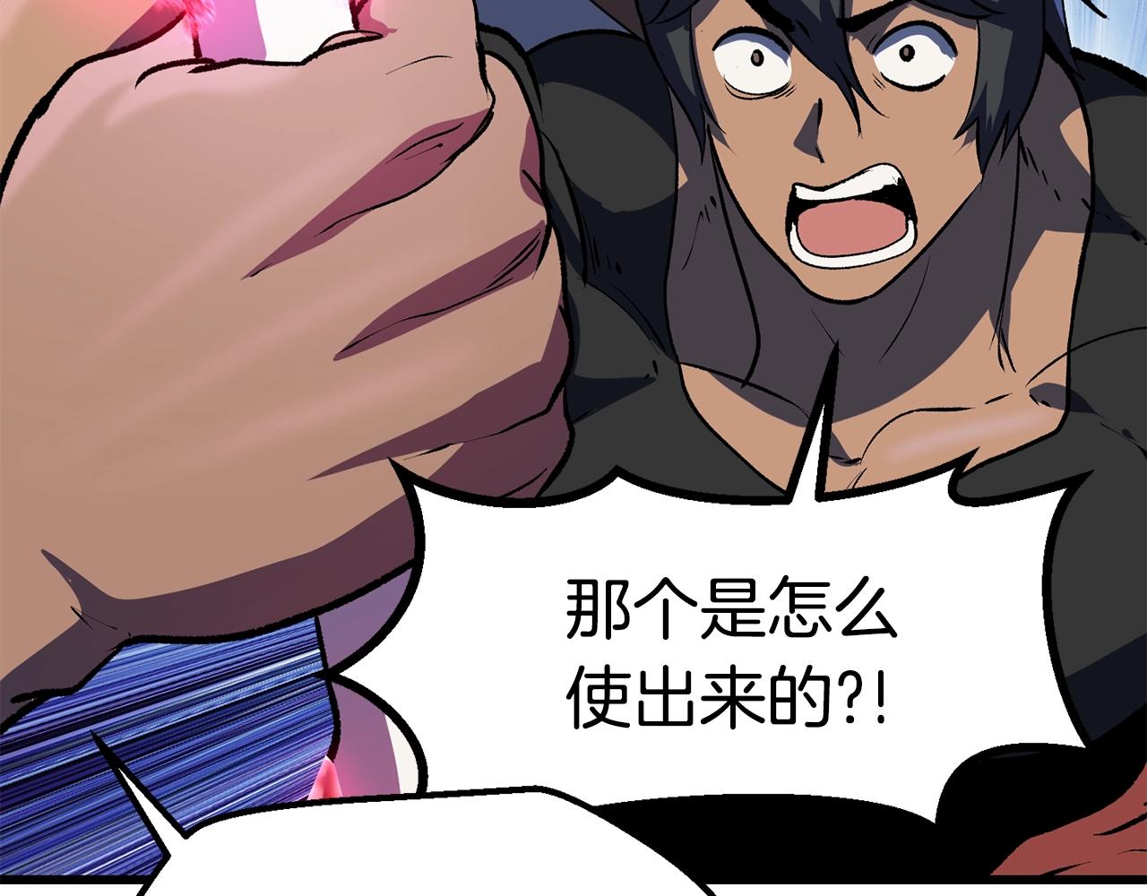 第116话 真正的战士105