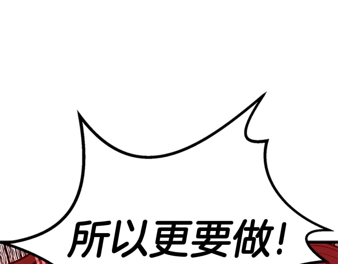 第173话 强者之列208