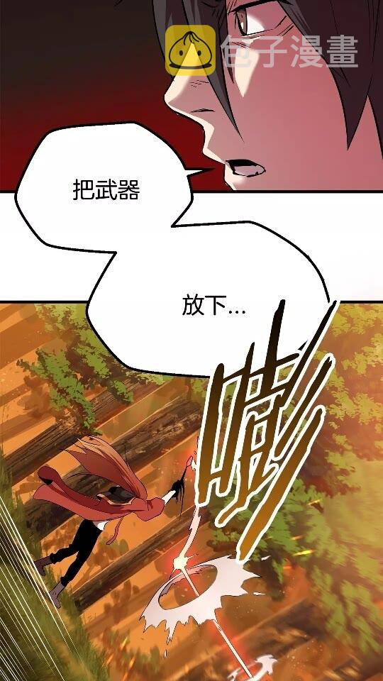 第16话 地下城之疑3