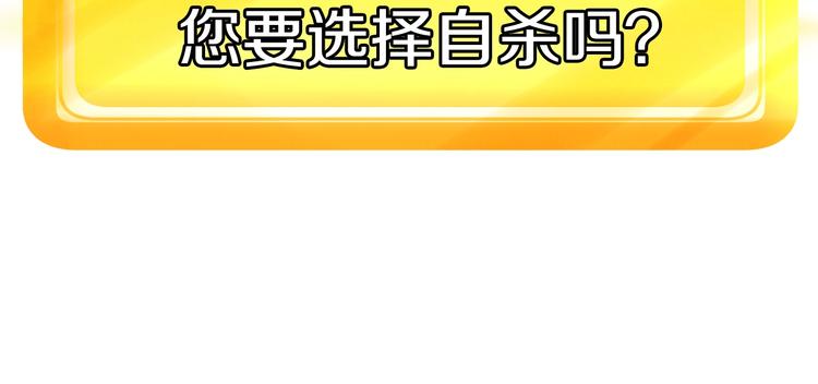 第0 1话 绑架式穿越366