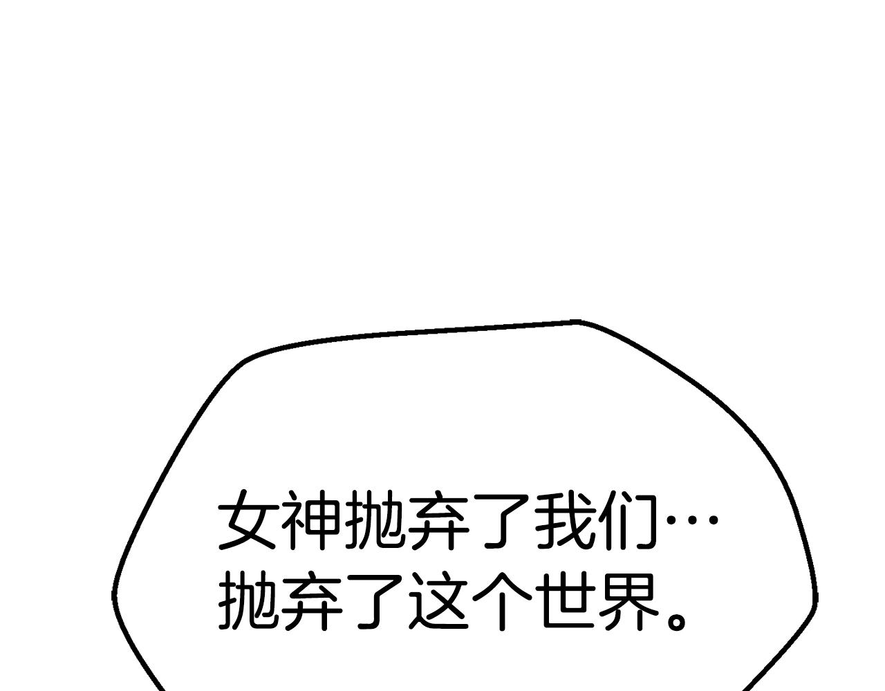 第143话 我的好朋友61