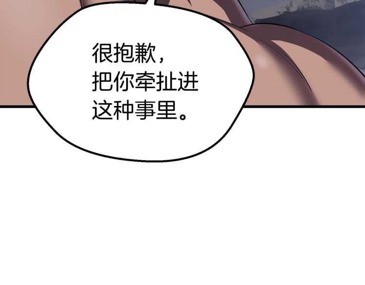 第59话 空手刺击216