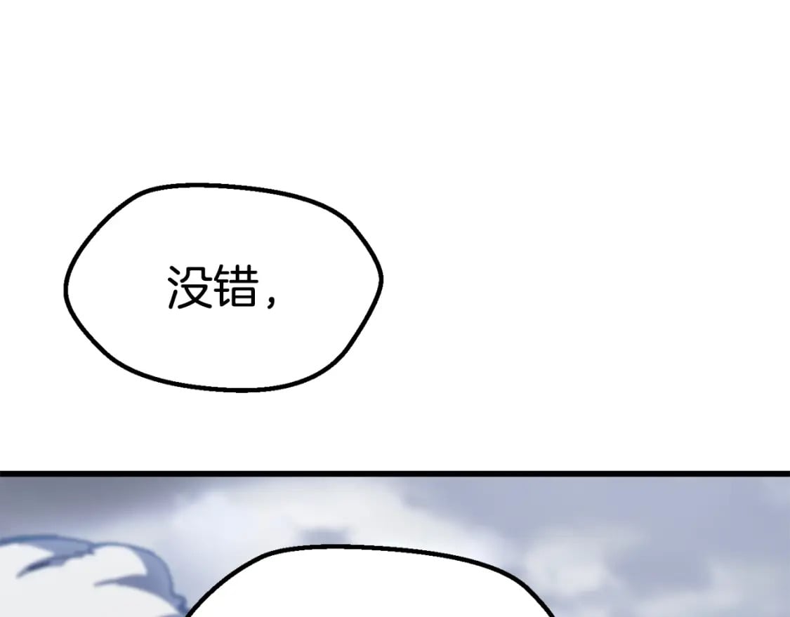 第160话 气场强大的女神186