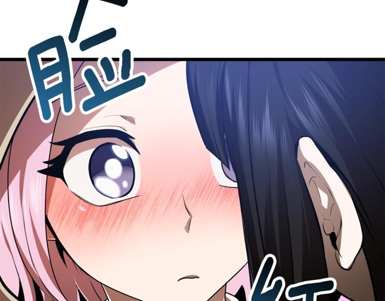 第74话 把事情闹大17