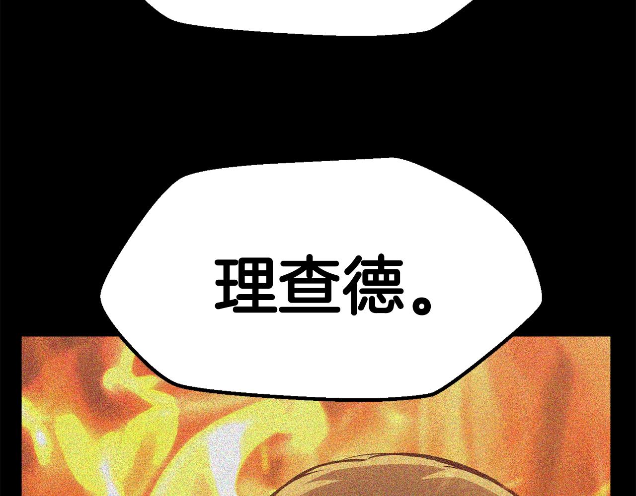 第114话 被剑王鄙视了142