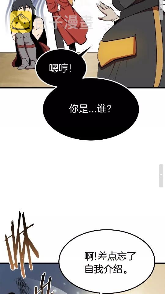 第11话 败露71