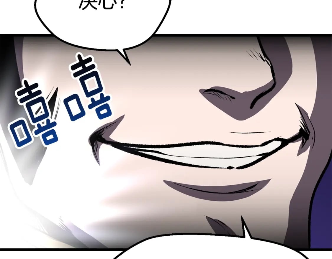 第155话 猎人大会5