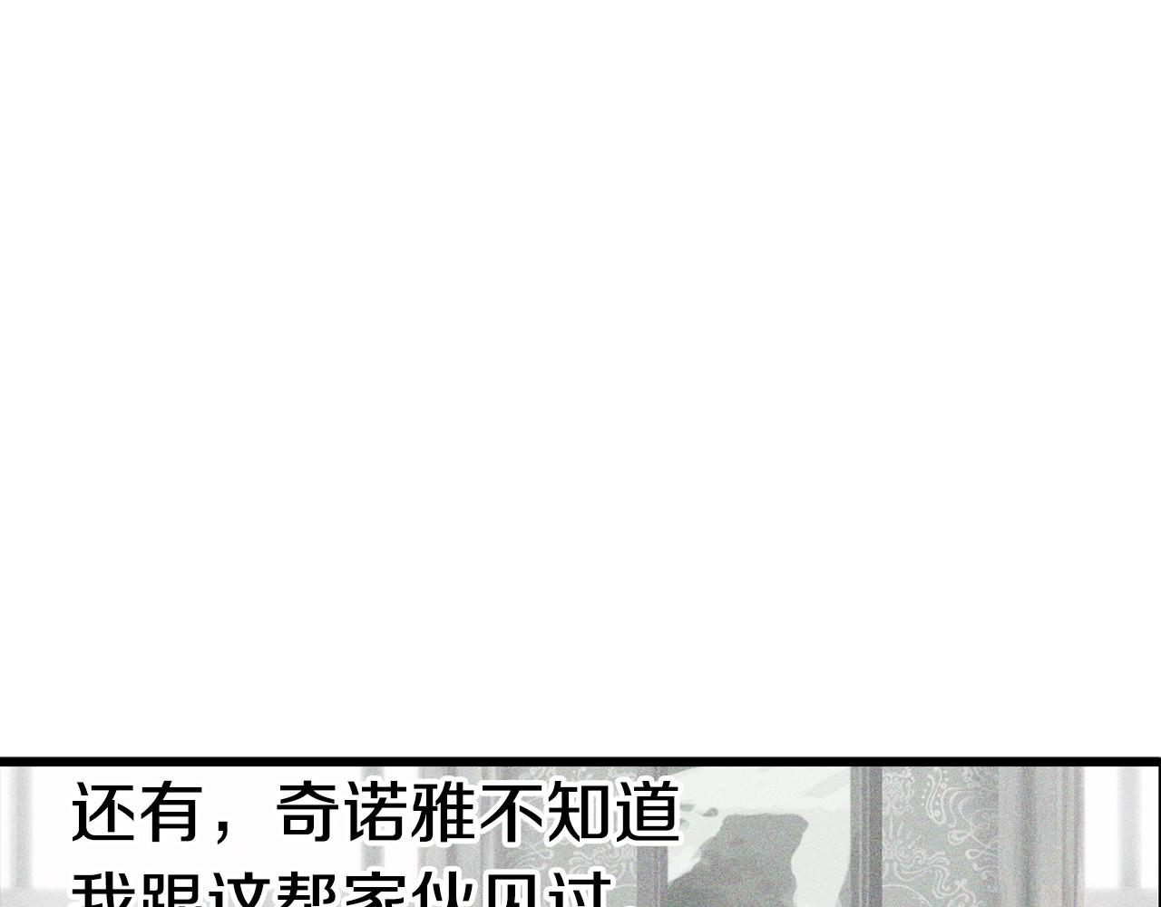 第147话 那帮家伙195