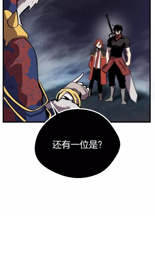 第17话 强敌12