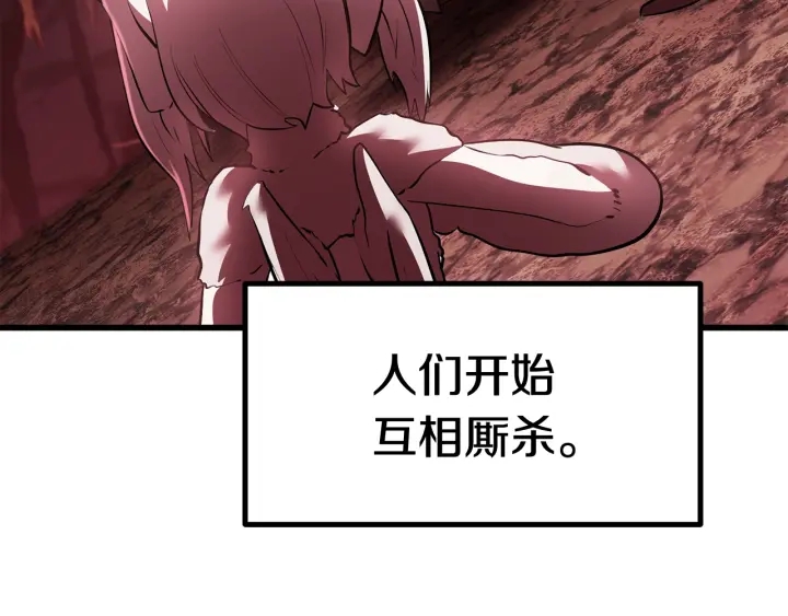 第92话 过去180